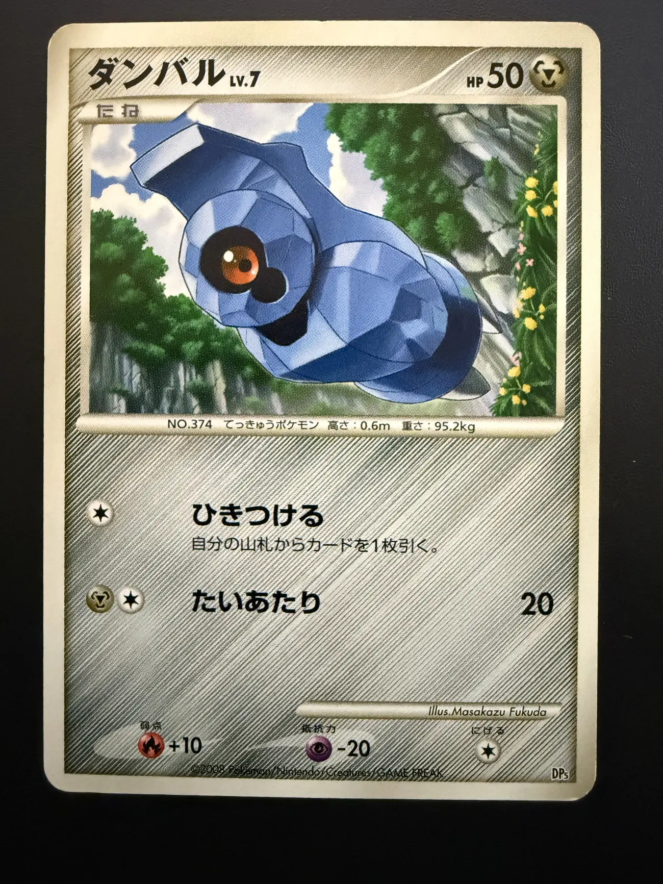 Beldum Lv.7