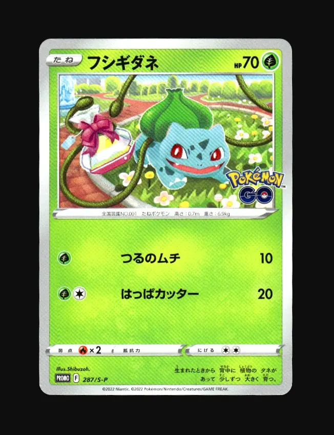 Bulbasaur