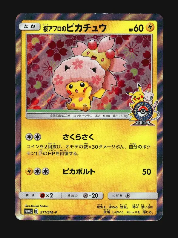 Cherry Blossom Afro Pikachu