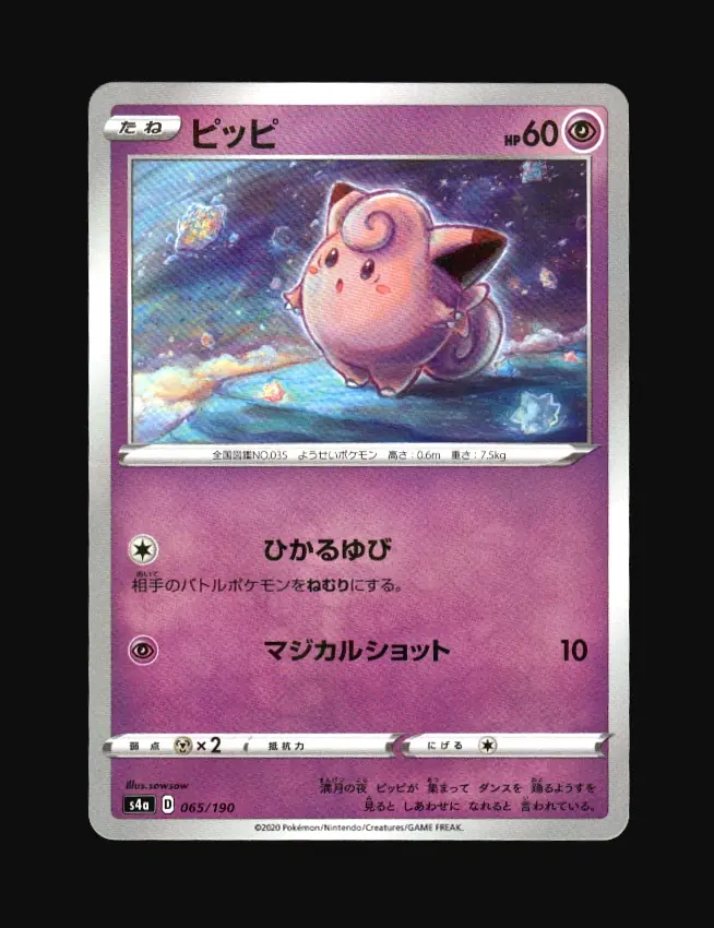 Clefairy