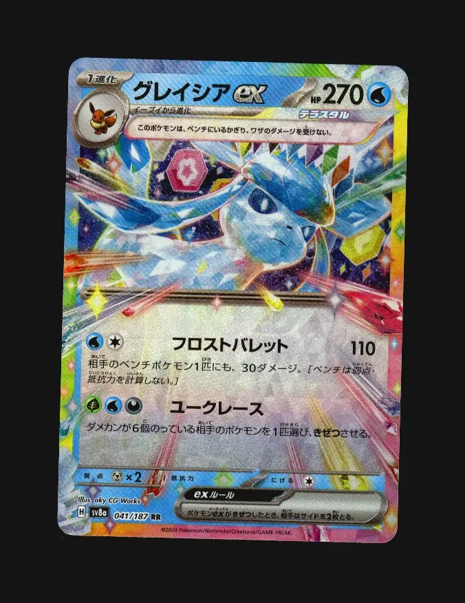 Glaceon ex