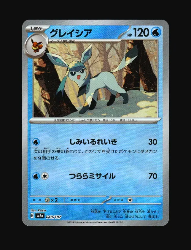 Glaceon