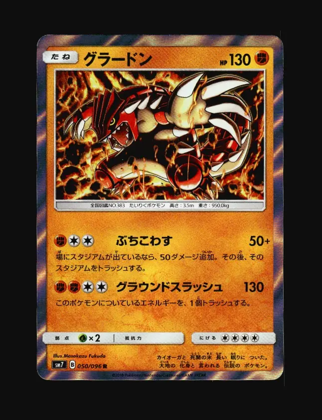 Groudon
