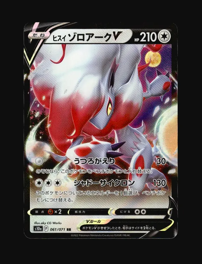 Hisuian Zoroark V