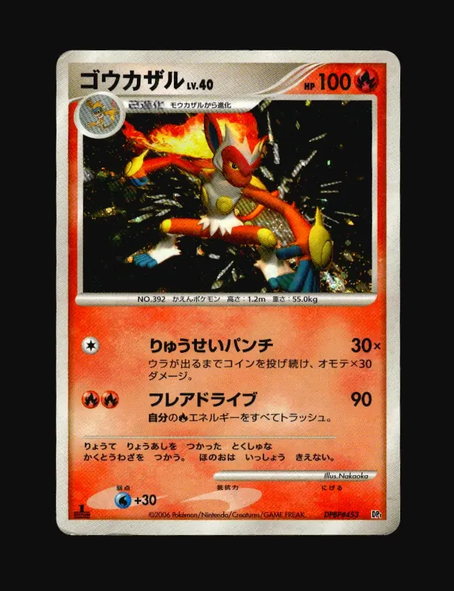 Infernape Lv.40