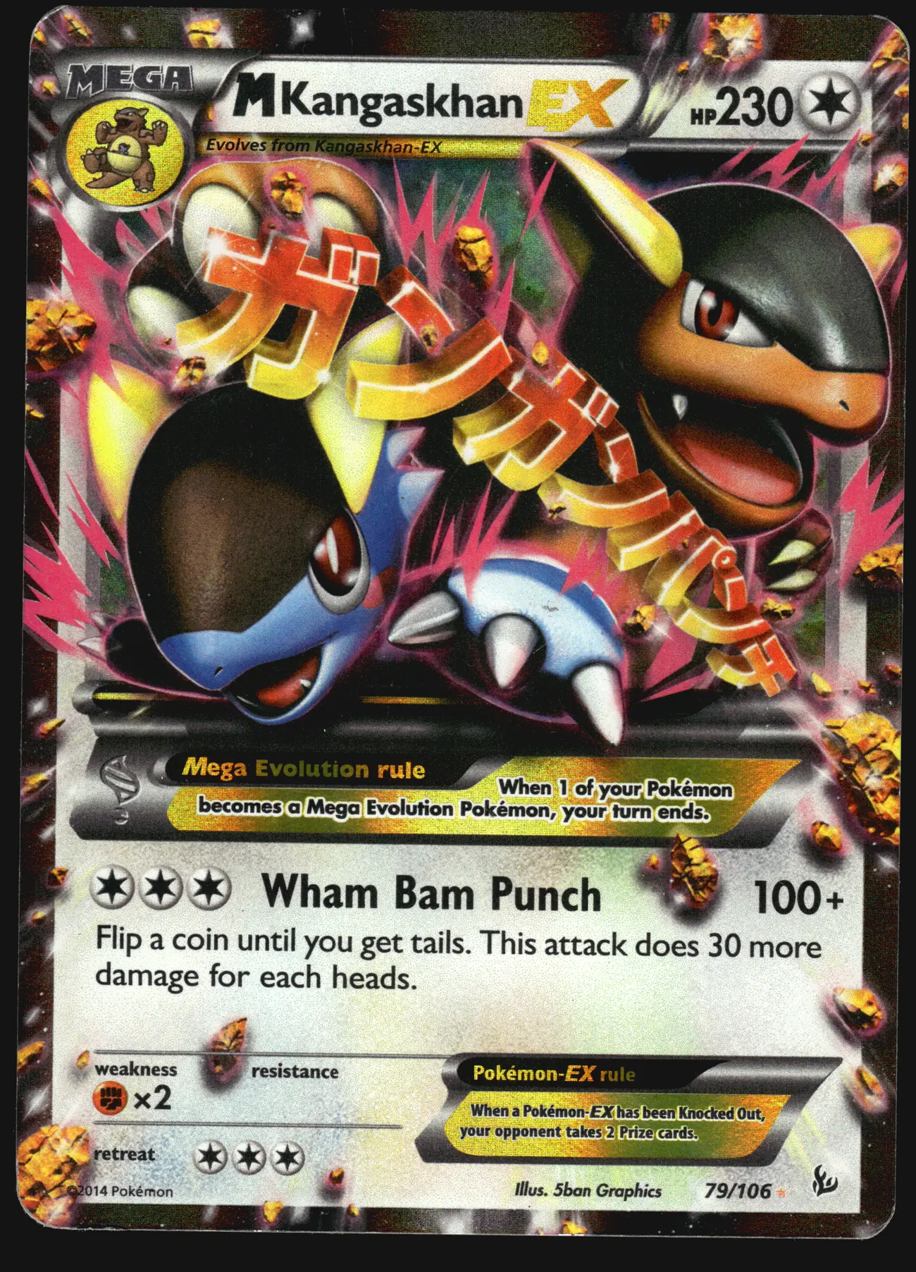 M Kangaskhan EX