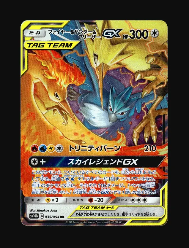 Moltres & Zapdos & Articuno GX