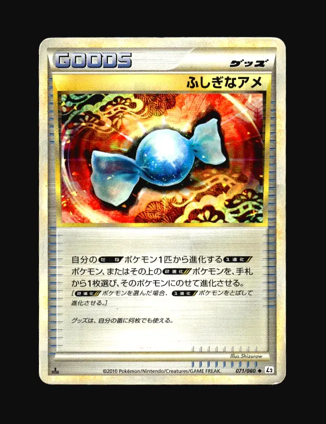 Rare Candy