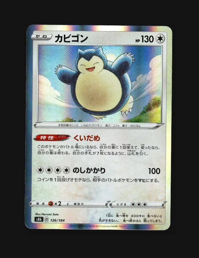 Snorlax