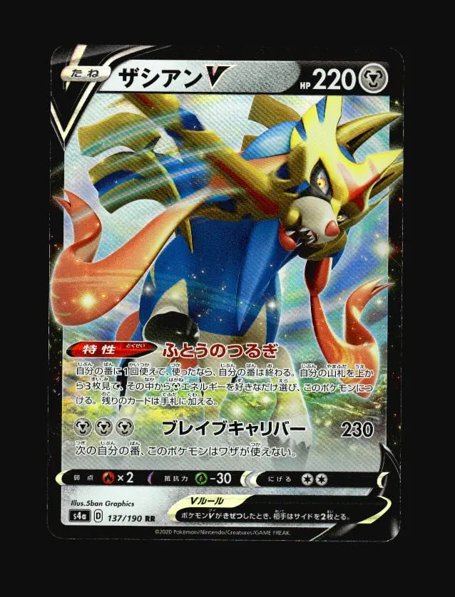Zacian V
