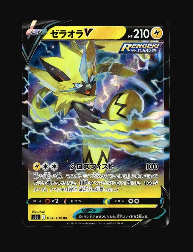 Zeraora V