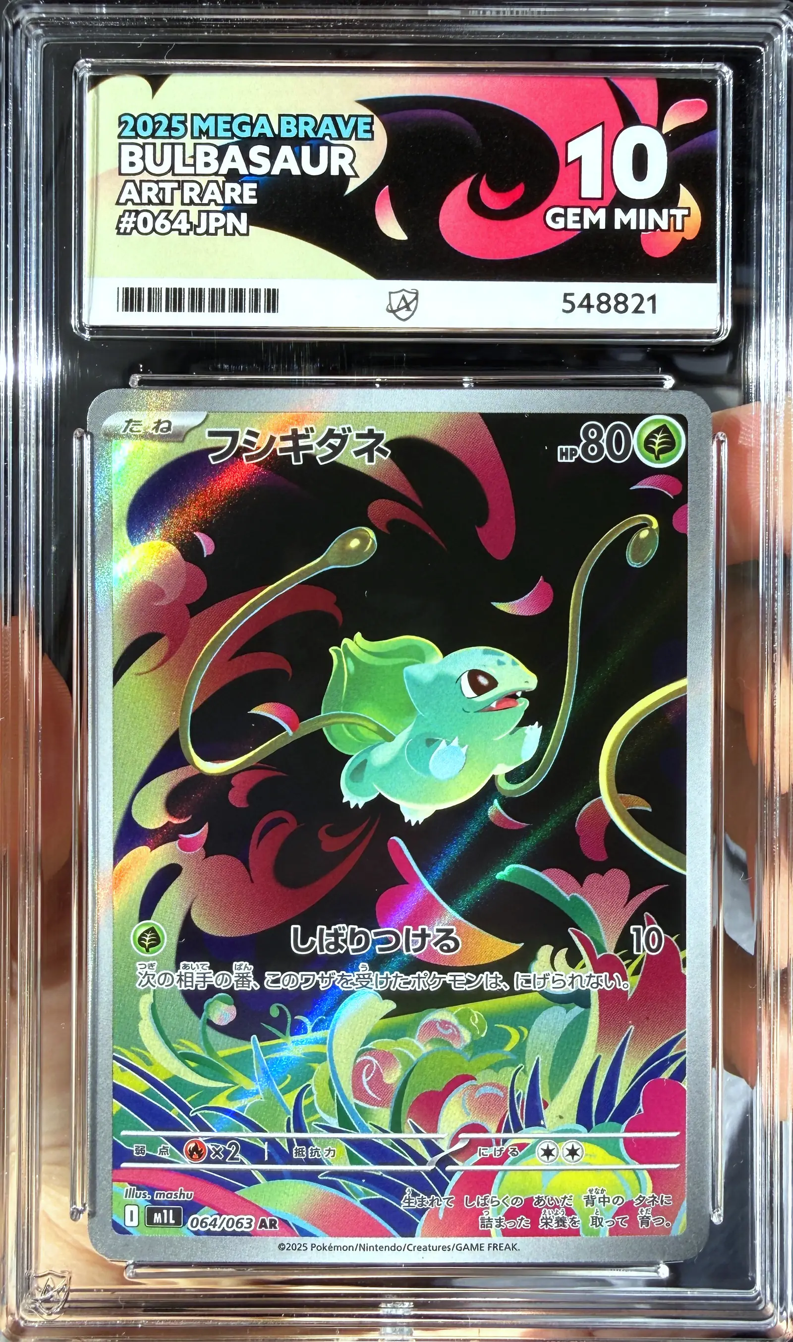 Bulbasaur