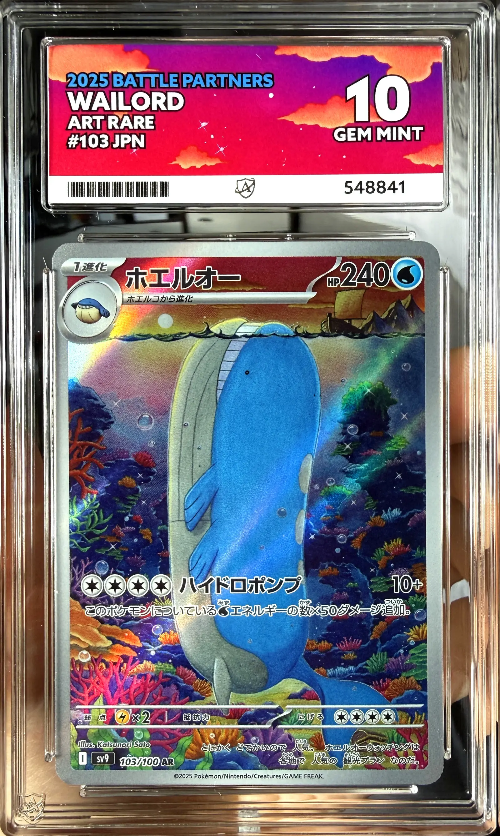 Wailord